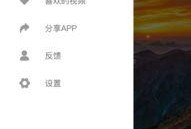 吃瓜视频在线观看